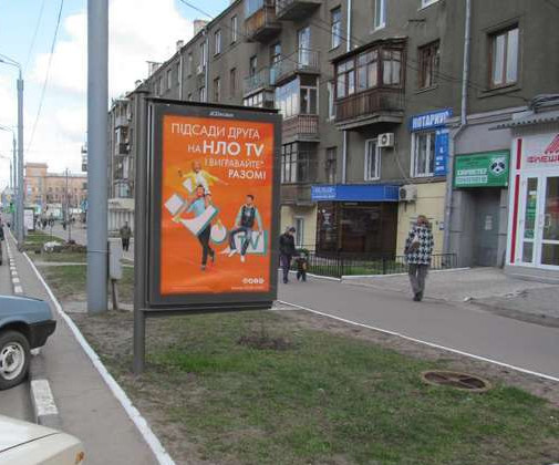 board
