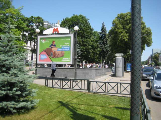 board