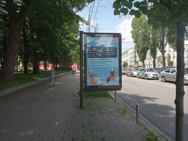 board