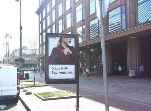 board