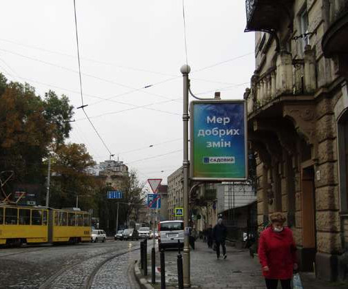 Сiтiлайт Львів,  Івана Франка вул., 75 (в центр)