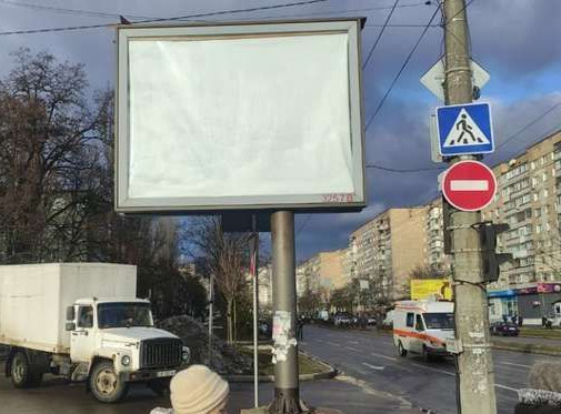 Скроллер Чернигов,  Левка Лук'яненка (Рокосовського) вул., 15 - Кривулівська вул. (АТБ-маркет)