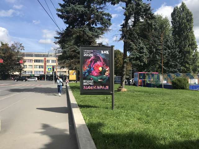 board