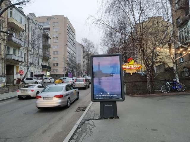 board