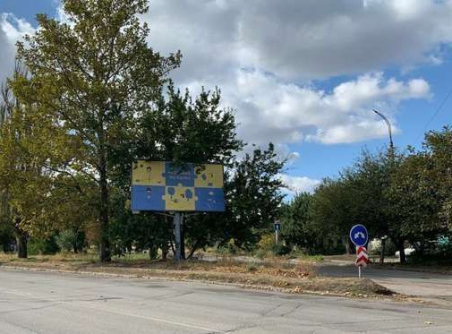 Билборд Херсон,  Гагаріна вул. - Університетська (40 років Жовтня) вул.