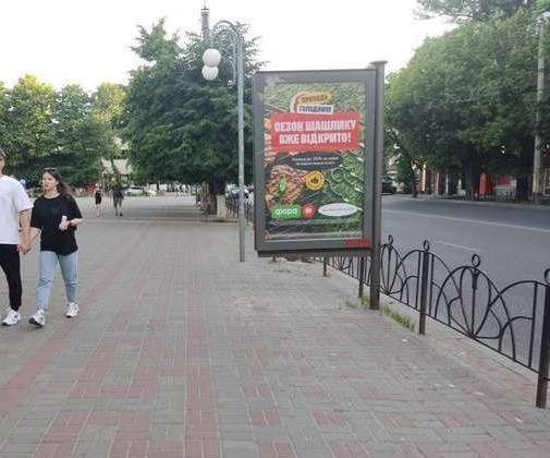 board