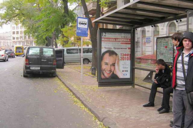 board