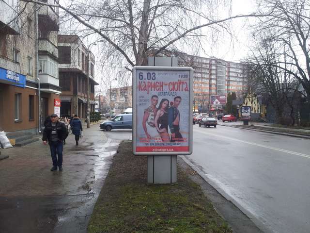 board