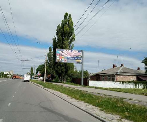 Billboard Sumi,  Peremogi prosp. (Kurs'kij prosp.), 12/6