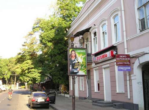 Citylight Odessa,  Lanzeronivs'ka st., 28 (napravlenie na st.Gavannaa)