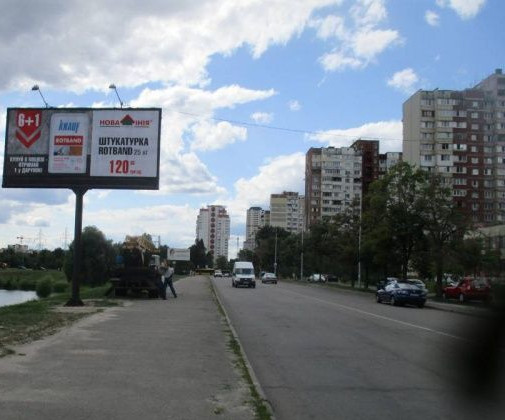 board
