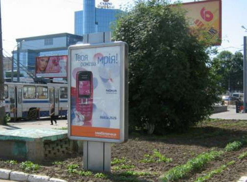 board