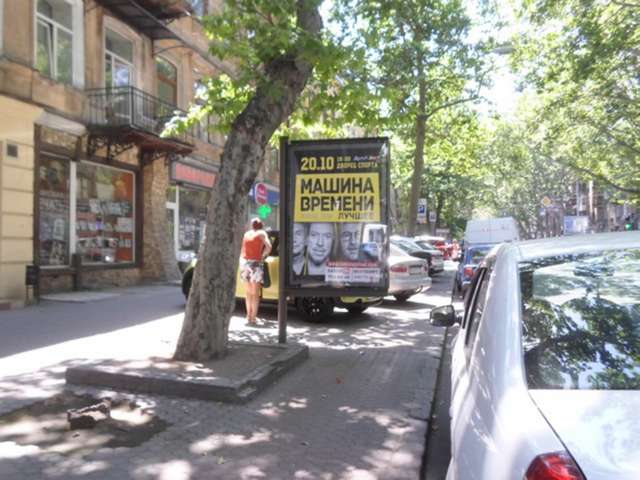 board