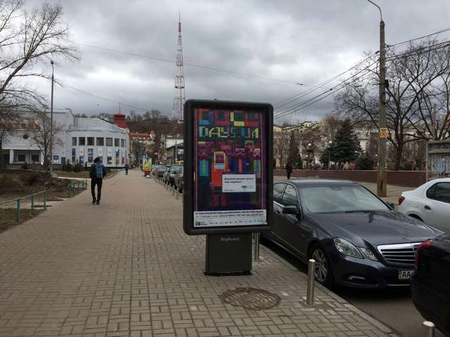board