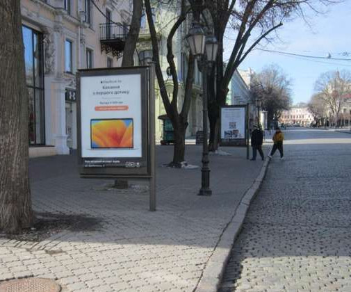 board