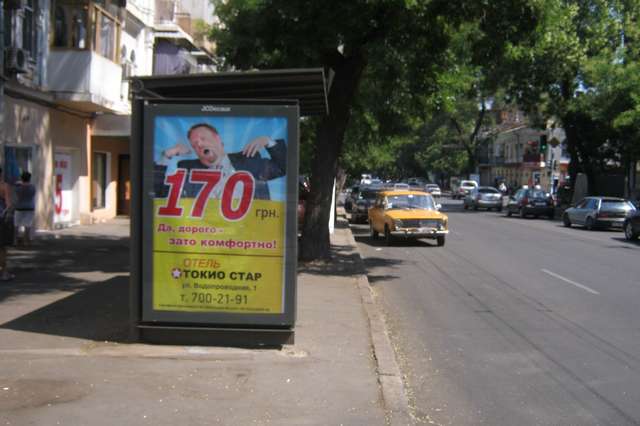board