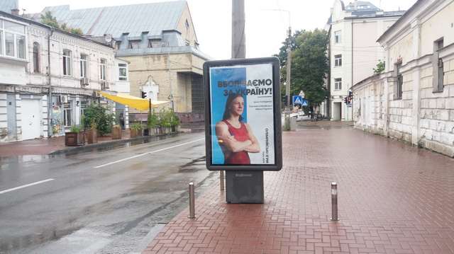board