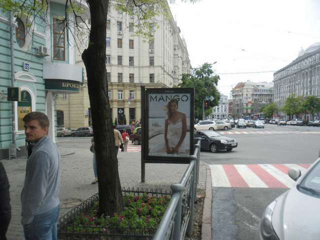 board