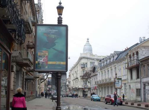 Citylight Odessa,  Lanzeronivs'ka st., 13