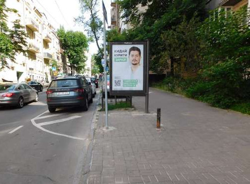 Ситилайт Киев,  Мала Житомирська вул., 10