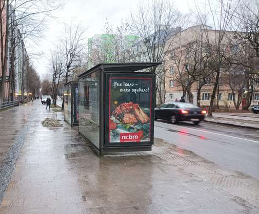 Citylight Lviv,  Ugors'ka st., 14 (No2)