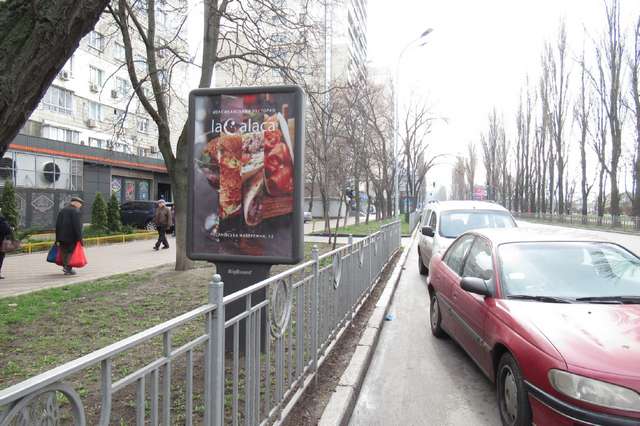 board