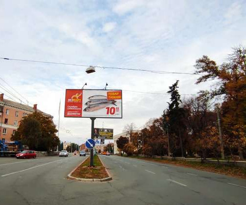 board