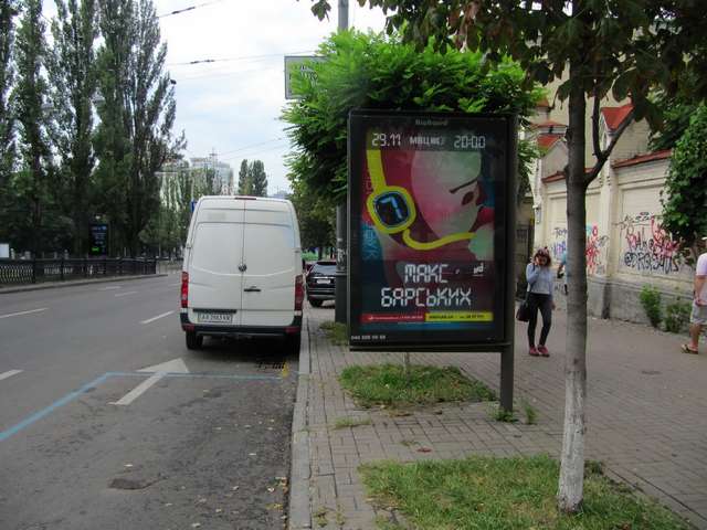 board