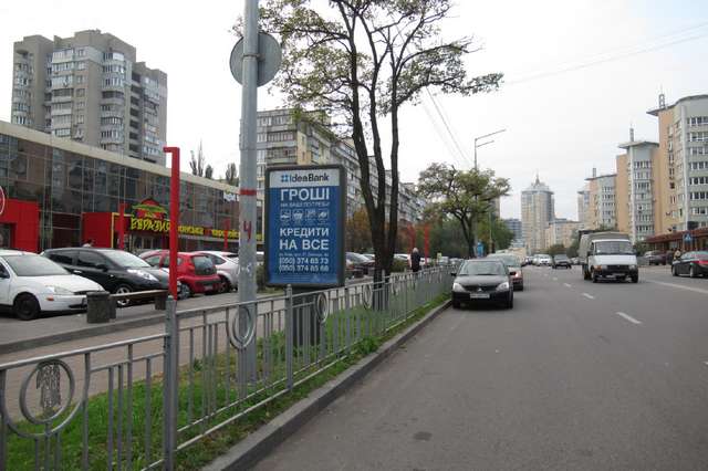 board