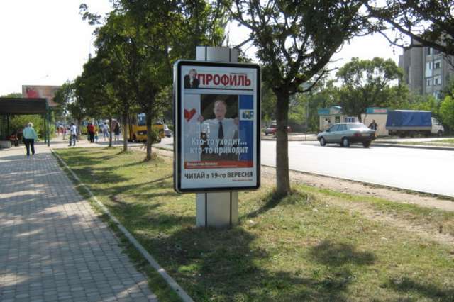 board