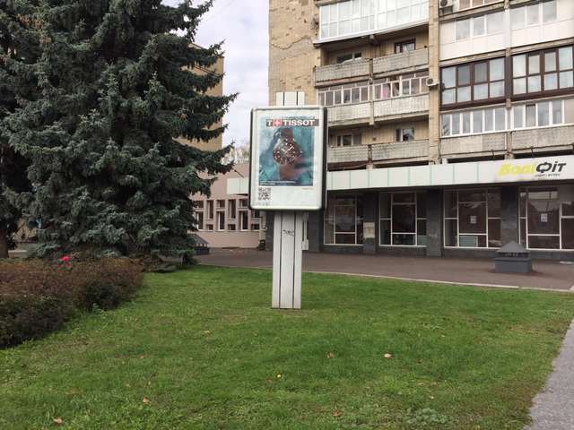 board