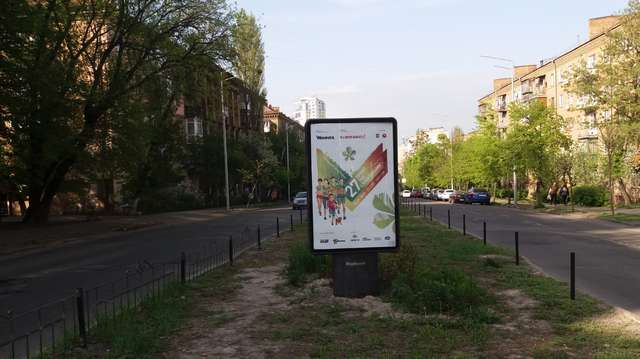 board
