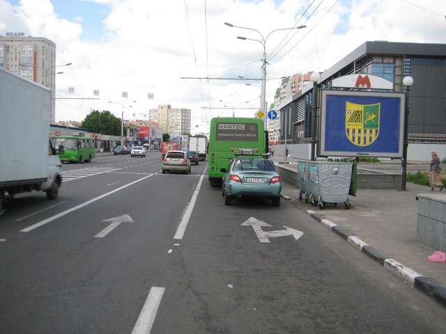 board