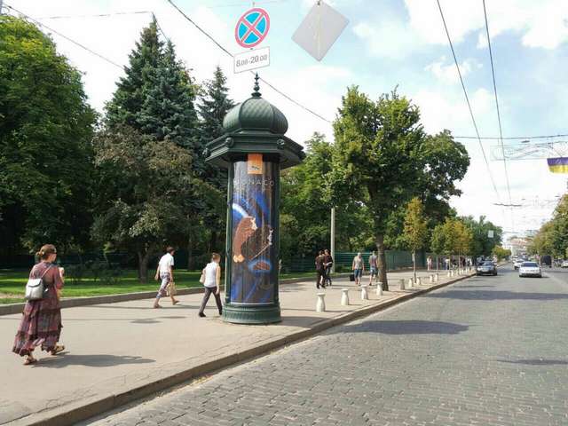 board