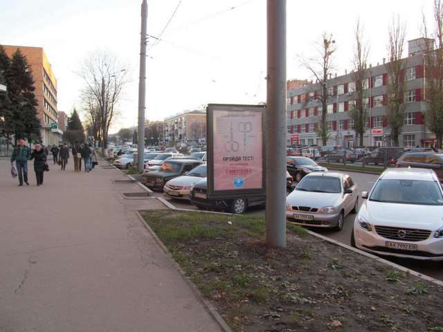 board