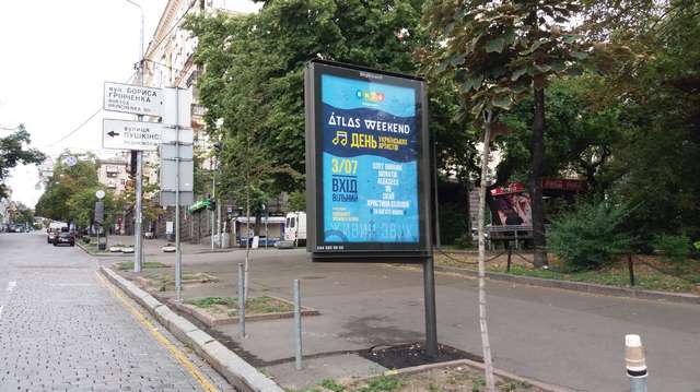 board