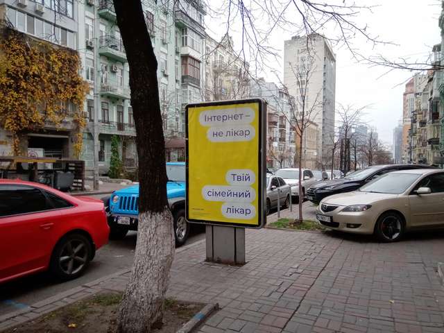 board