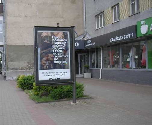 board