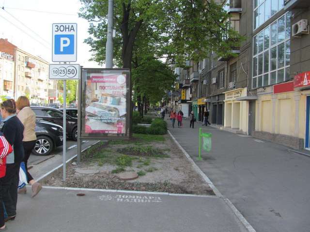 board