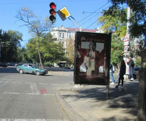 board