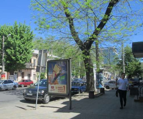 board