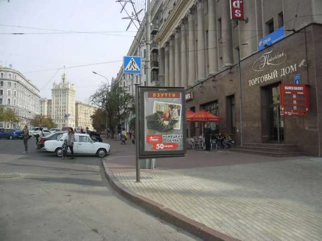 board