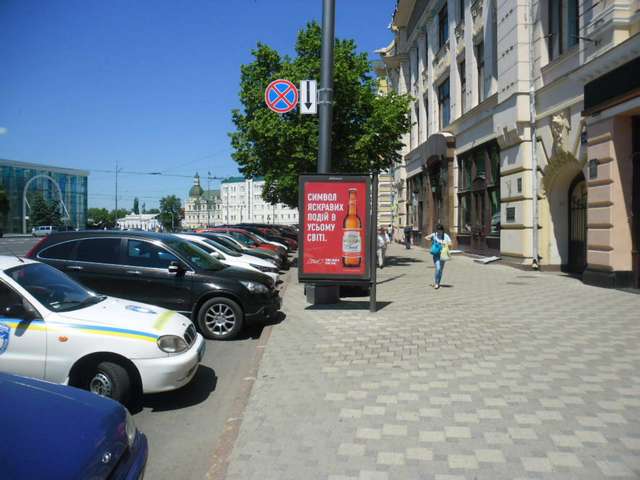 board