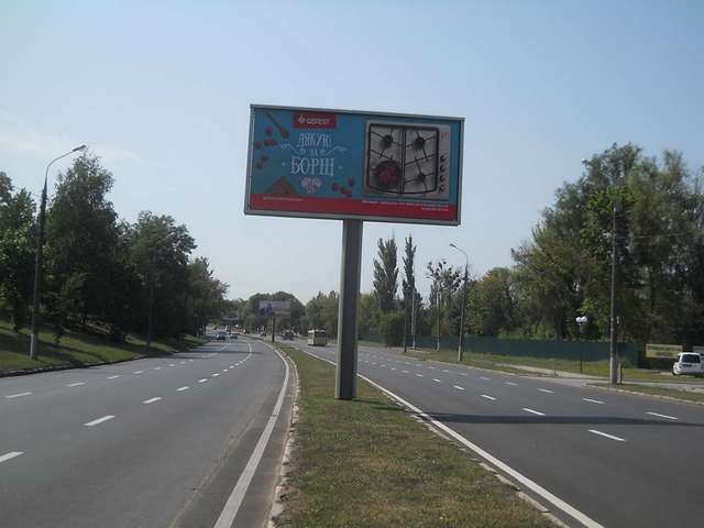 board