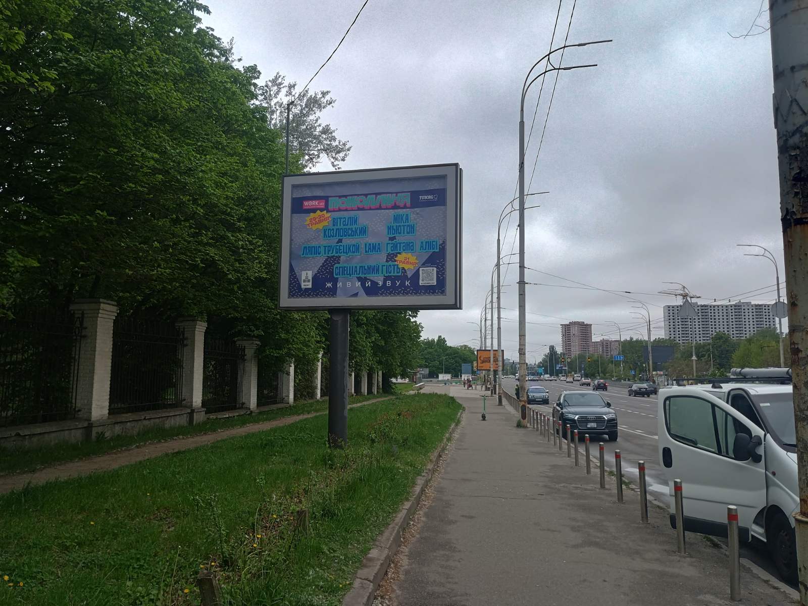 board