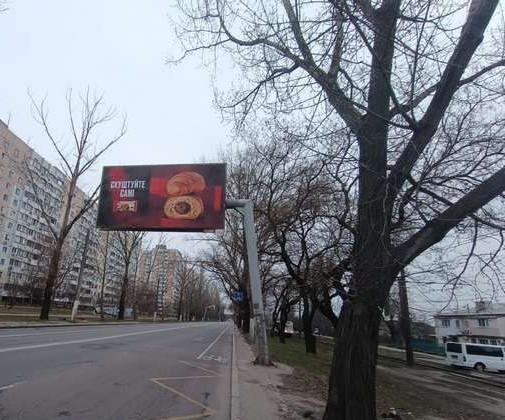 board