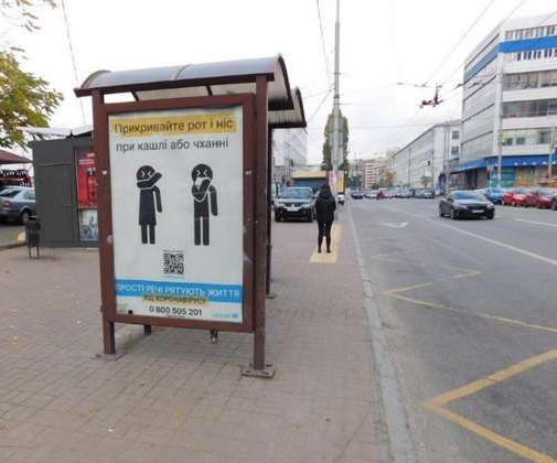 Citylight Kyiv,  Zilans'ka st., 126   zup. <<C.Petluri>> (1)