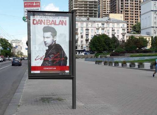 board
