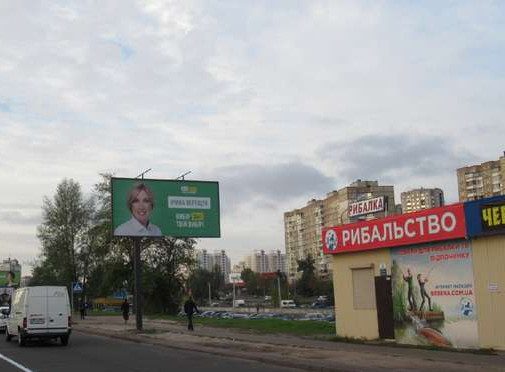 Billboard Kyiv,  Onore de Bal'zaka st., 62 naproti