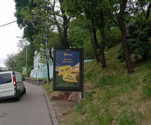 board